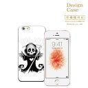 iPhone8 plus iphone7ケース SKULL ROCK スカル ロック ドクロ どくろ 髑髏 骸骨 ガイコツ 骨 ホネ ガイコツマン 全機種対応 スマホケース ケース スマホ 携帯ケース カバー Disney Mobile ディズニー モバイル