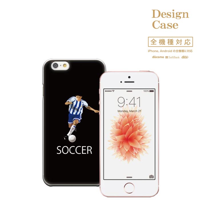 iPhone8 plus iphone7P[X S@Ή X}zP[X P[X X}z gуP[X Jo[ Disney Mobile fBYj[ oC X|[c TbJ[ oXP sports soccer football tbgT {[ ball TbJ[{[