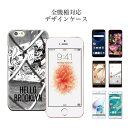 iPhone8 plus iphone7ケース newyork new york brooklyn america world ニューヨーク ブルックリン アメ...