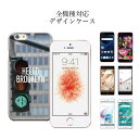 iPhone8 plus iphone7ケース newyork new york brooklyn america world ニューヨーク ブルックリン アメ...