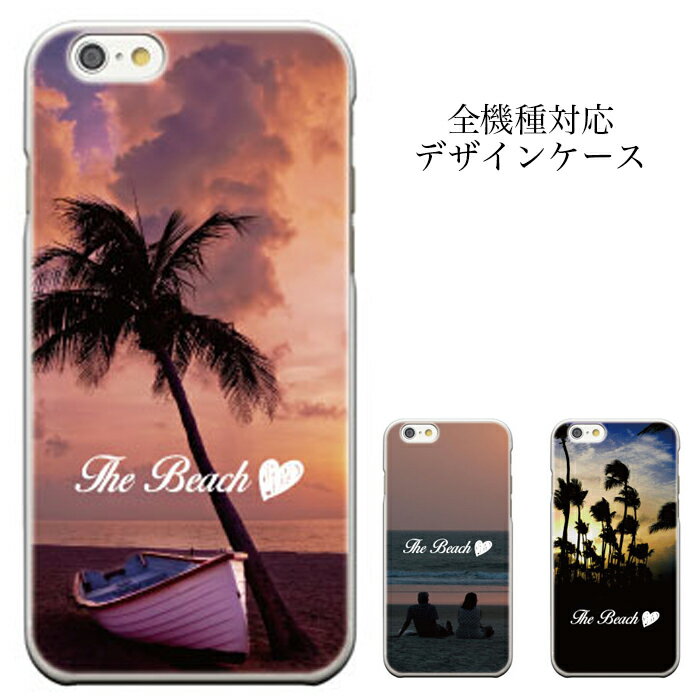 iPhoneXs iPhoneXR iPhone8 plus iphone7ケース スマホケース beach 椰子の木 ヤシの木 アロハ サーフ サーフィン SURF サーファー 夏 プール ビキニ