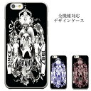 iPhone8 plus iphone7ケース メール便 送...