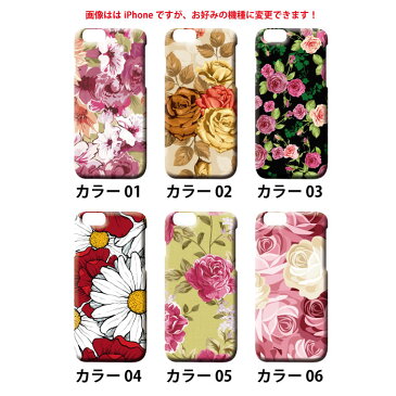 iPhone8 plus iphone7ケース iphone6s iphone6splus ipodtouch6 対応! メール便 送料無料! フラワー 花柄 可愛い ローズ バラ ガーベラ ハワイアン ハイビスカス