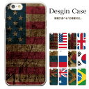 iPhone8 plus iphone7ケース iPhone6s iPhone6s plus その他 全機種対応 デザインケース プラスチック ハード 6 ME...