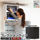 ラック コレクション ボックス CD DVD オシャレ カッコイイ スリム 扉付き 薄型 スライド キャスター 回転 大容量 子供 見やすい 取りやすい 新生活 新築 新居 高級 モダン オシャレ お得 雑貨 オフィス 春 夏 秋 冬 赤