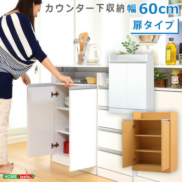 キッチンカウンター下 収納 Diy みんな探してる人気モノ キッチンカウンター下 収納 Diy インテリア 寝具 収納 キッチンカウンター下 収納 Diy みんな探してる人気モノ キッチンカウンター下 収納 Diy インテリア 寝具 収納