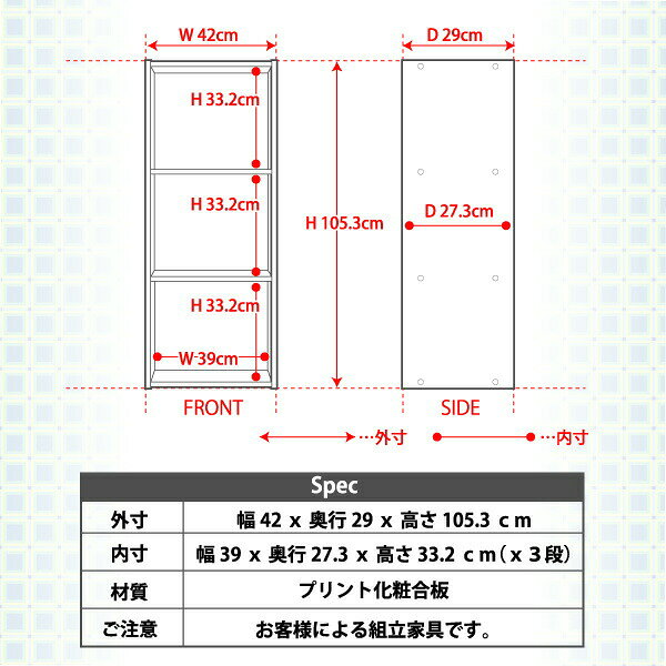 ＼P5倍 当店だけの大還元祭 期間限定 7/3 20時〜7/12／カラーボックス 3段 A4サイ...