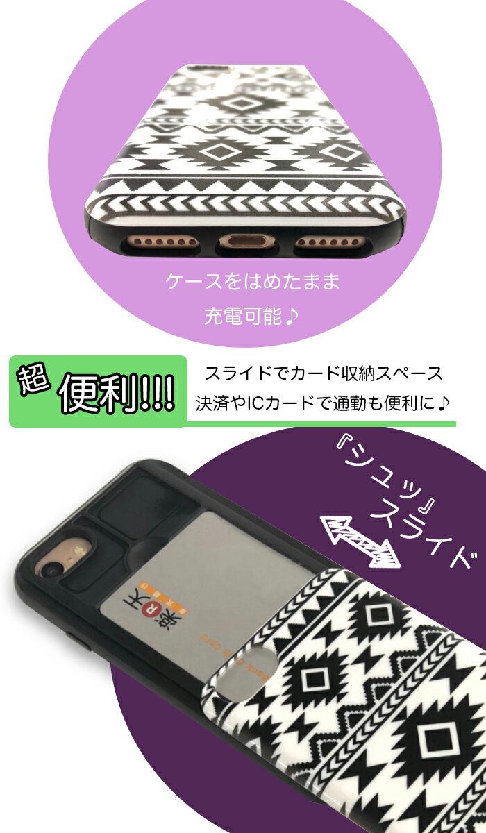 SK8 デザイン 【 iPhone8 iPhone7 iPhone6 6s 】専用 カード挿入OK! 耐衝撃 スマホケース プラスチック製