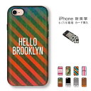 iPhone8 iPhone7 iPhone6 6s に対応のカード挿入可能 耐衝撃ケース 10デザイン hallo brooklyn ブルックリン ストライプ スライド カード入れ 定期入れ スマホケース