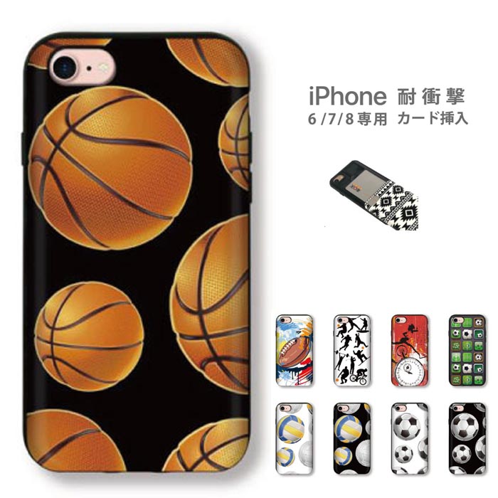 oXPbg{[ fUCy iPhone8 iPhone7 iPhone6 6s zp J[h}OK! ϏՌ X}zP[X vX`bN basketball soccor sports