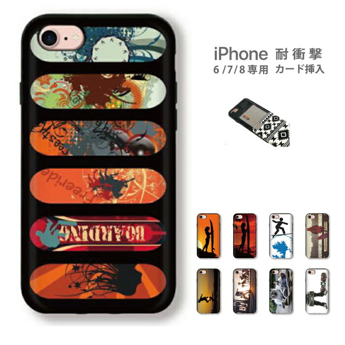 SK8 SURF fUCy iPhone8 iPhone7 iPhone6 6s zp J[h}OK! ϏՌ X}zP[X vX`bN X}zJo[ J[h