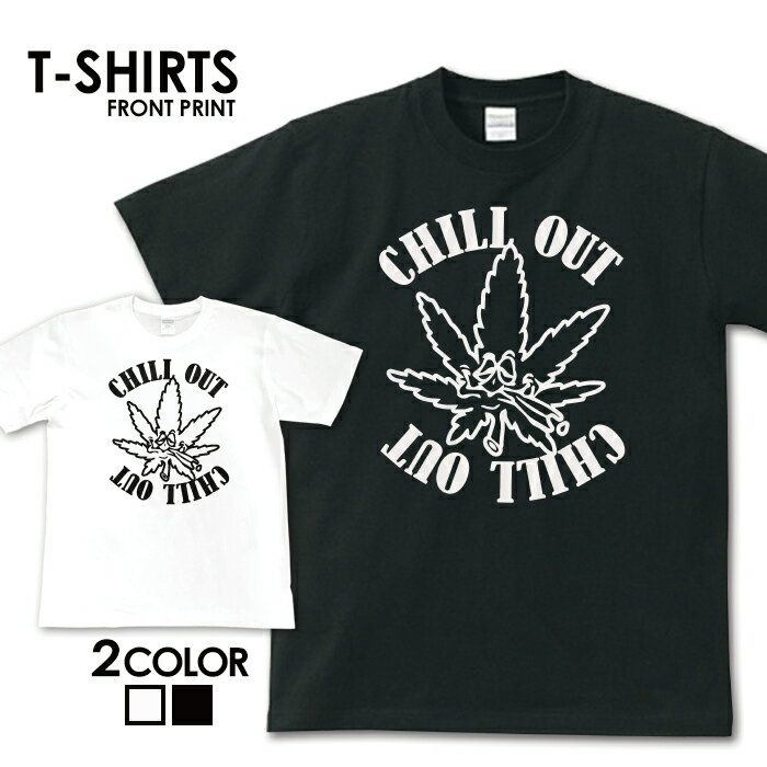 楽天TRON 楽天市場店Tシャツ 半袖 ストリート tee weed 葉っぱ チル chill out 草 S M L XL XXL XXXL メンズ レディース ティーシャツ 人気 トレンド お洒落 ロゴ シンプル