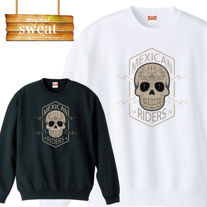 Punk, Rock, Ska - ＼P5倍 当店限定 大還元祭／ 【5/20〜5/25】スウェット トレーナー 長袖 skull スカル ロック rock punk パンク ドクロ 髑髏 イラスト オリジナル 男女兼用 メンズ レディース アパレル 秋冬 裏パイル生地 S M L XL XXL 大きいサイズ ビッ
