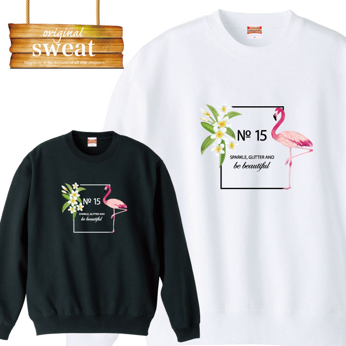 Punk, Rock, Ska - ＼P5倍 当店限定 大還元祭／ 【5/20〜5/25】スウェット トレーナー 長袖 flamingo フラミンゴ aloha アロハ hawaii ハワイ 夏 オリジナル 男女兼用 メンズ レディース アパレル 秋冬 裏パイル生地 綿100% S M L XL XXL 大きいサイズ ビック