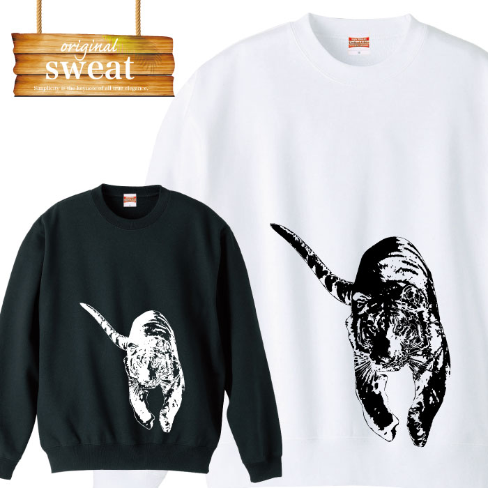 【※ポイント5倍 当店限定キャンペーン※ 11/5 21:00〜11/16 23:59】スウェット トレーナー 長袖 タイガ tiger トラ 虎 アラビア語 アラビア オリジナル 男女兼用 メンズ レディース アパレル 秋冬 裏パイル生地 綿100% S M L XL XXL 大きいサイズ ビックシルエッ(4)