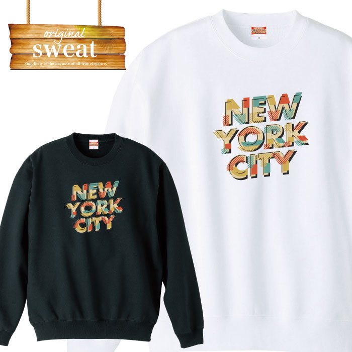 樂天商城 - ＼P5倍 当店限定 大還元祭／ 【5/9〜5/17】スウェット トレーナー 長袖 newyork ニューヨーク デザイン アート プリント オリジナル 男女兼用 メンズ レディース アパレル 秋冬 裏パイル生地 綿100% S M L XL XXL 大きいサイズ ビックシル