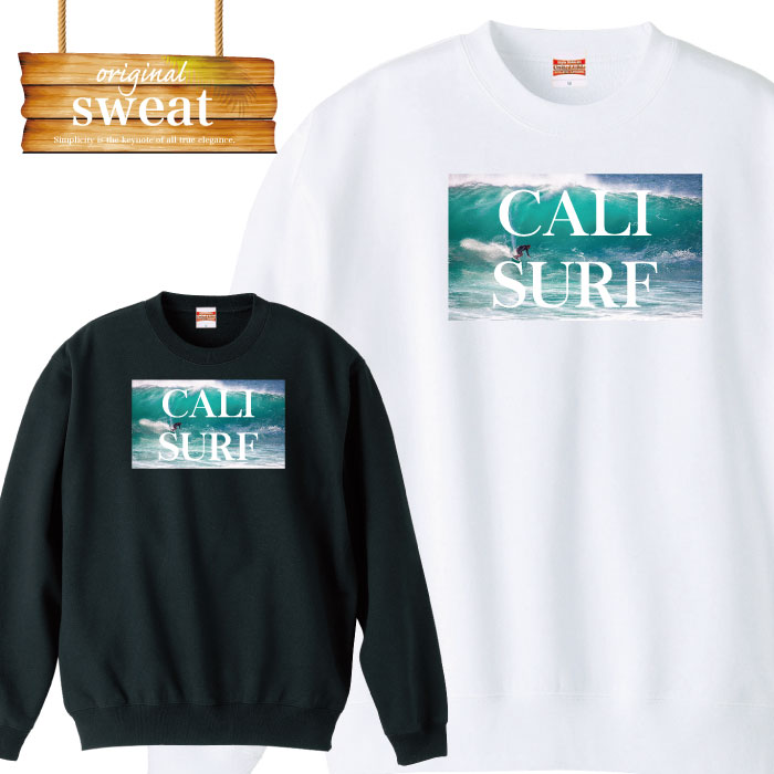 スウェット トレーナー 長袖 westcoast ウエッサイ 西海岸 SURF サーフ サーファー 男女兼用 メンズ レディース アパレル 秋冬 裏パイル生地 綿100% S M L XL XXL 大きいサイズ ビックシルエッ