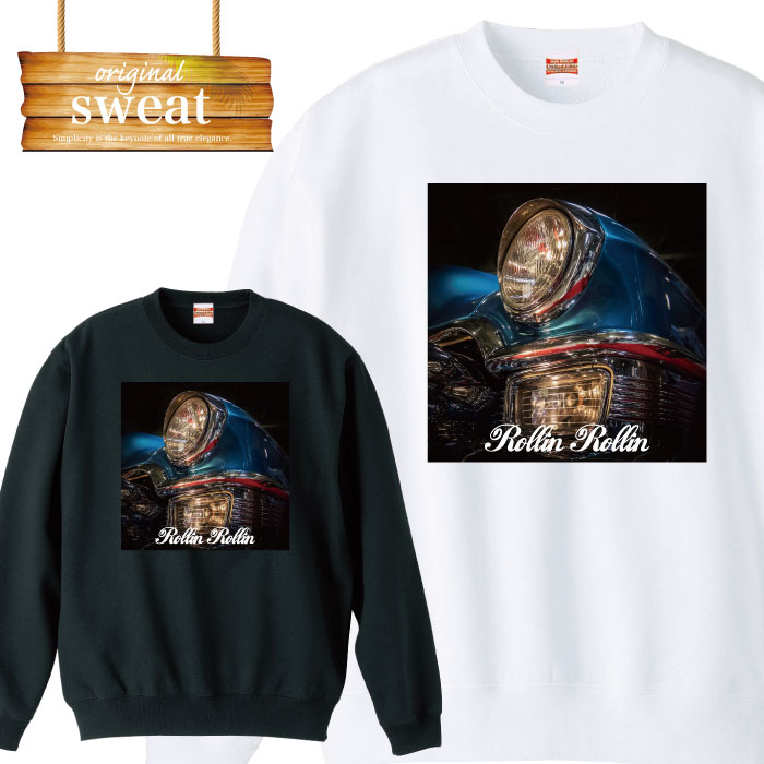 スウェット トレーナー 長袖 車 pimp my ride car カー カジュアル ビンテージ ヴィンテージ 男女兼用 メンズ レディース アパレル 秋冬 裏パイル生地 綿100% S M L XL XXL 大きいサイズ ビック