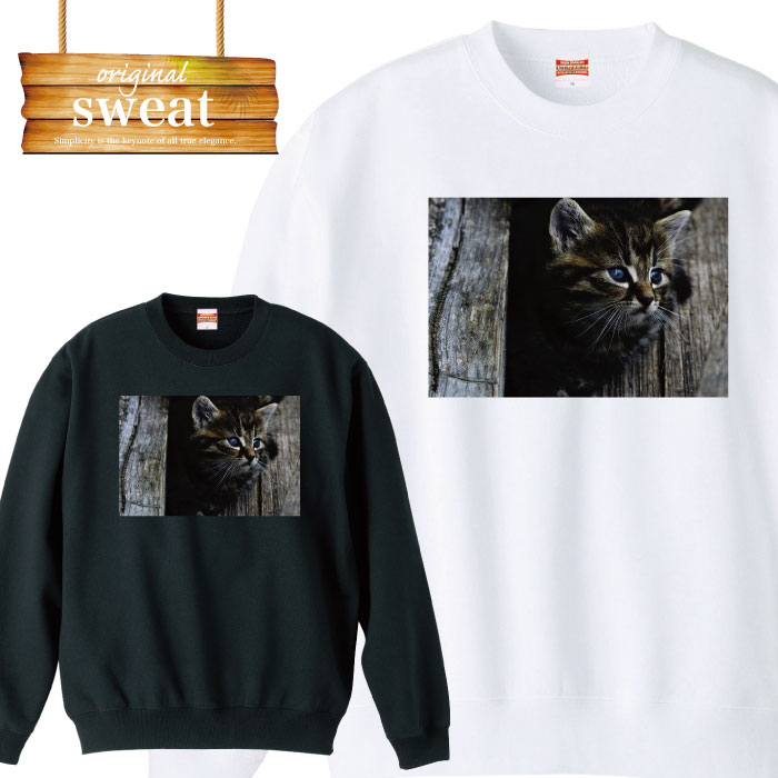 スウェット トレーナー 長袖 ねこ 猫 ネコ cat ヴィンテージ 男女兼用 メンズ レディース アパレル 秋冬 裏パイル生地 綿100% S M L XL XXL 大きいサイズ ビックシルエット オーバーサイズ