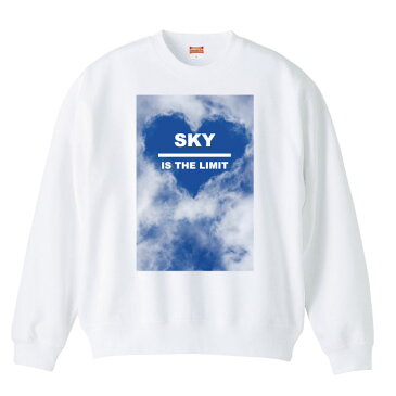 空 スカイ sky is the limit 名言 夕焼け 青空 ハート 雲 風景 トレーナー メンズ レディース アパレル 秋冬 裏パイル生地 綿100% S M L XL XXL 大きいサイズ ビックシルエット オーバーサイズ