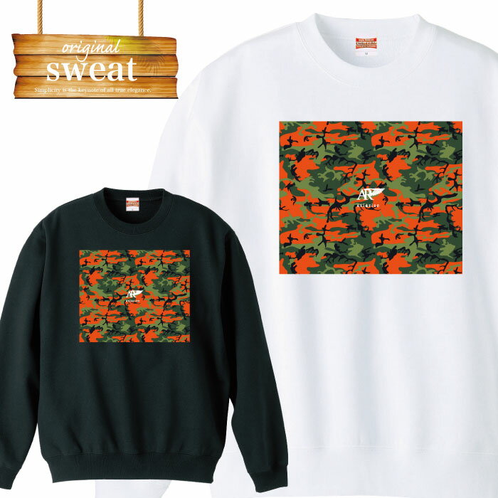 Punk, Rock, Ska - ＼期間限定10%OFF SSセール／ 【クーポン有効期限 5/9〜5/17】迷彩柄 アーミー ストリート army 軍隊 asiarise プレゼント カジュアル トレーナー メンズ レディース アパレル 秋冬 裏パイル生地 綿100% S M L XL XXL 大きいサイズ ビッ