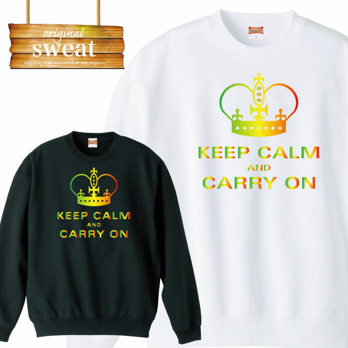 スウェット トレーナー ストリート keep it calm and carry on キャリー オン logo ロゴ メッセージ カジュアル お兄系 おそろいコーデ メンズ レディース アパレル レインボー カラフル 緑 グリーン green