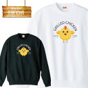 スウェット トレーナー アメカジ チキン 鳥 鶏 CHICKEN フライドチキン ジャンクフード ネイティブ エスニック 動物 アニマル animal アメカジ カジュアル おそろいコーデ メンズ レディース アパレル ワン