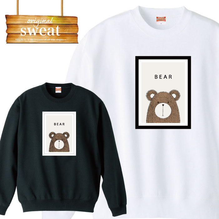 スウェット トレーナー アメカジ bear クマ 熊 ベアー くま かわいい キャラクター 動物 アニマル animal アメカジ カジュアル おそろいコーデ メンズ レディース アパレル ワンポイント 流行 トレンド その1