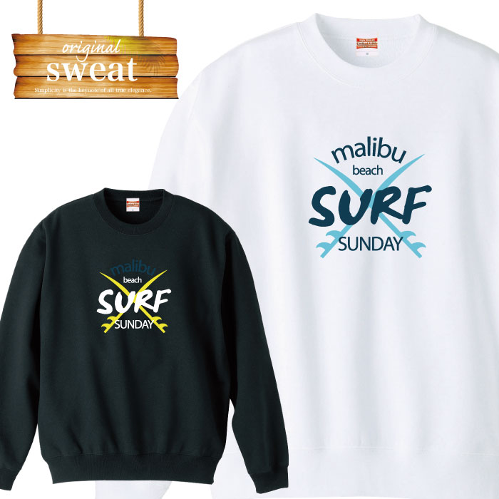 【※当商品限定セール ポイント5倍 ※ 2/20〜2/25】スウェット トレーナー マリン系 マリブ maribu SURF aloha loko アロハ ハワイアン ..