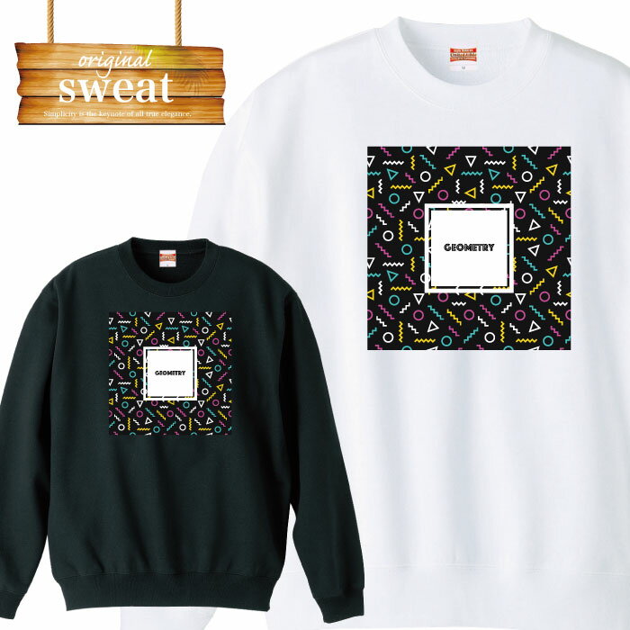 【※ブラックフライデー当店限定 ポイント5倍 ※ 11/20 20:00〜11/27 01:59】スウェット トレーナー スト..