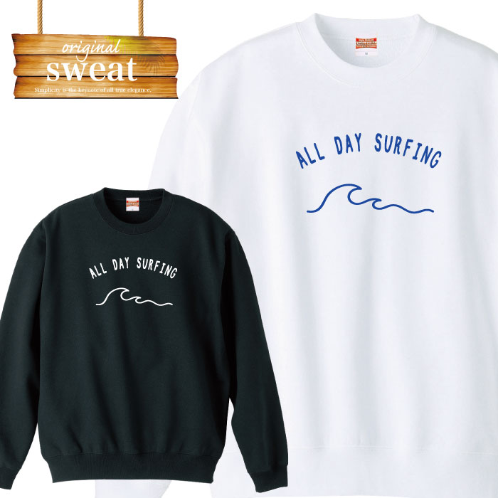 スウェット トレーナー アウトドア all days surfing サーフ系 サファー系 surf ロゴ logo マーク アメカジ カジュアル おそろいコーデ メンズ レディース アパレル ワンポイント 流行 トレンド