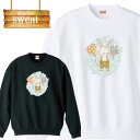 スウェット トレーナー かわいい うさぎ ラビット rabbit キャラクター イラスト デザイン 誕生日 プレゼント メンズ レディース アパレル ワンポイン...