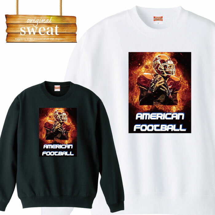 【※ブラックフライデー当店限定 ポイント5倍 ※ 11/20 20:00〜11/27 01:59】スウェット トレーナー アウトドア アメフト アメリカンフッ..