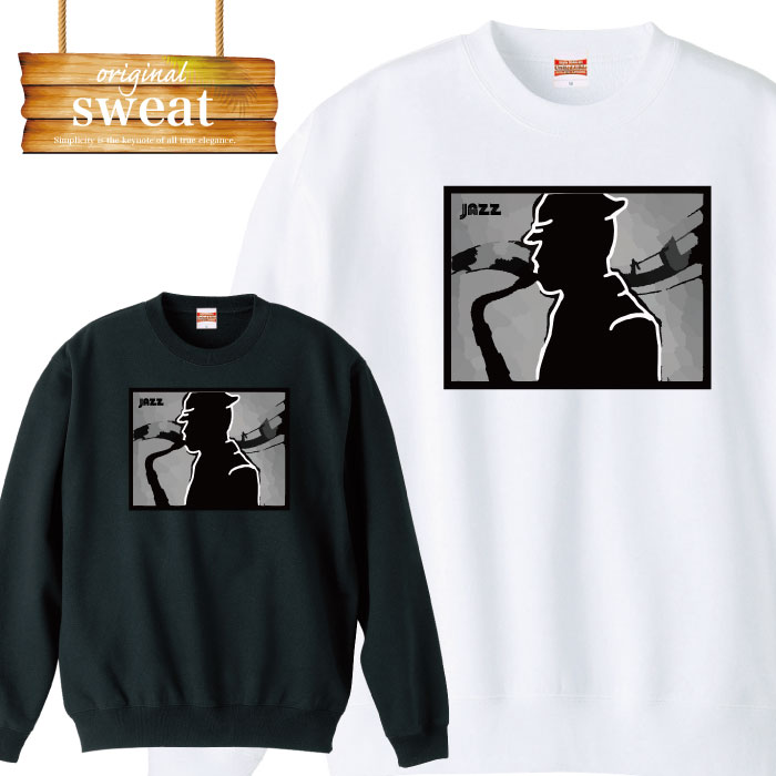 【※ポイント5倍 当店限定キャンペーン※ 11/5 21:00〜11/16 23:59】スウェット トレーナー アメカジ sax..