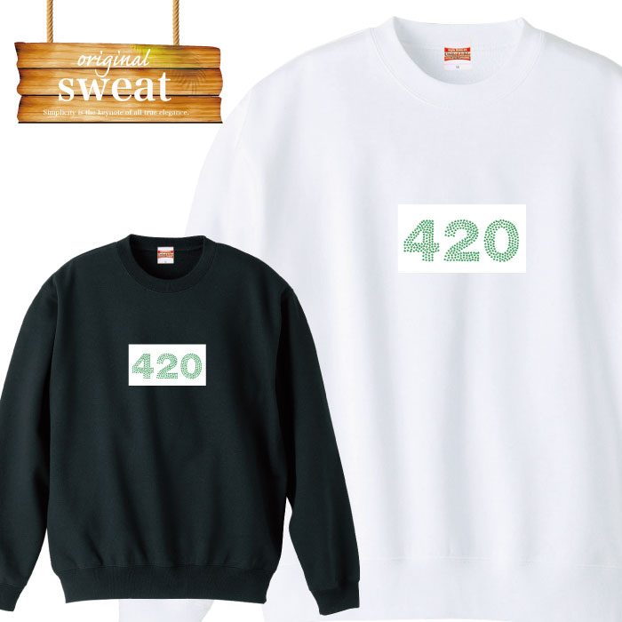 スウェット トレーナー ストリート 自然 レゲエ レゲエ hiphop 植物 医療植物 ヒップホップ 誕生日 プレゼント メンズ レディース アパレル ワンポイント 流行 トレンド street ストリート系 hiphop スト系