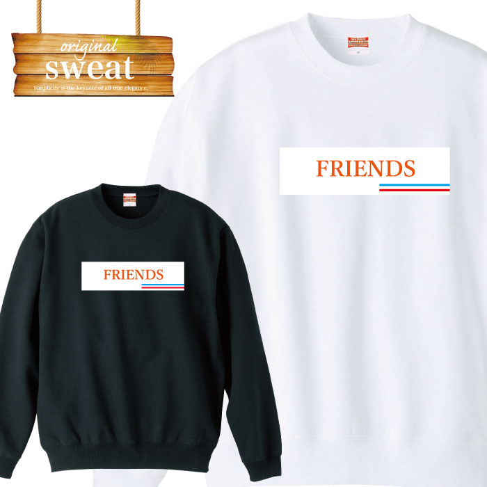 Punk, Rock, Ska - スウェット トレーナー ストリート friends ストリート系 street ピープス系 sk8 スケボー ファッション 誕生日 プレゼント メンズ レディース アパレル ワンポイント 流行 トレンド street ストリート系 hi
