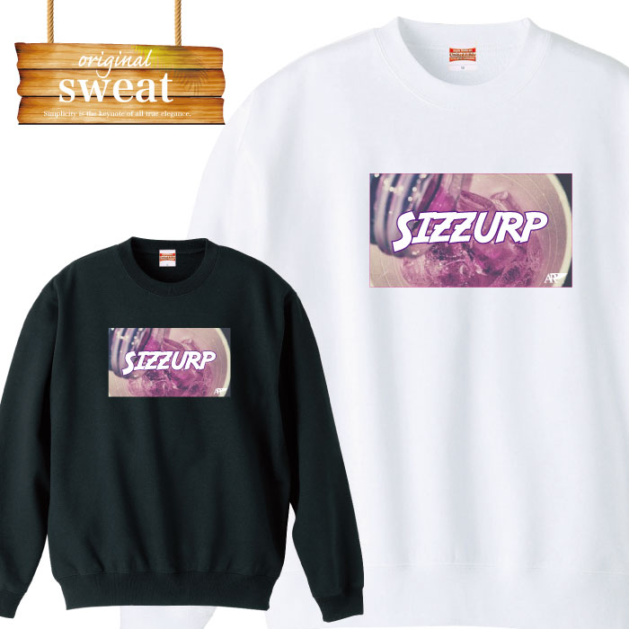 スウェット トレーナー ヒップホップ コデイン codeine 咳止めシロップ リン酸コデイン錠 Sizzurp Dirty sprite Purple Drunk パープルドリンク Double cup スィズアープ ファッション メンズ レディース アパ