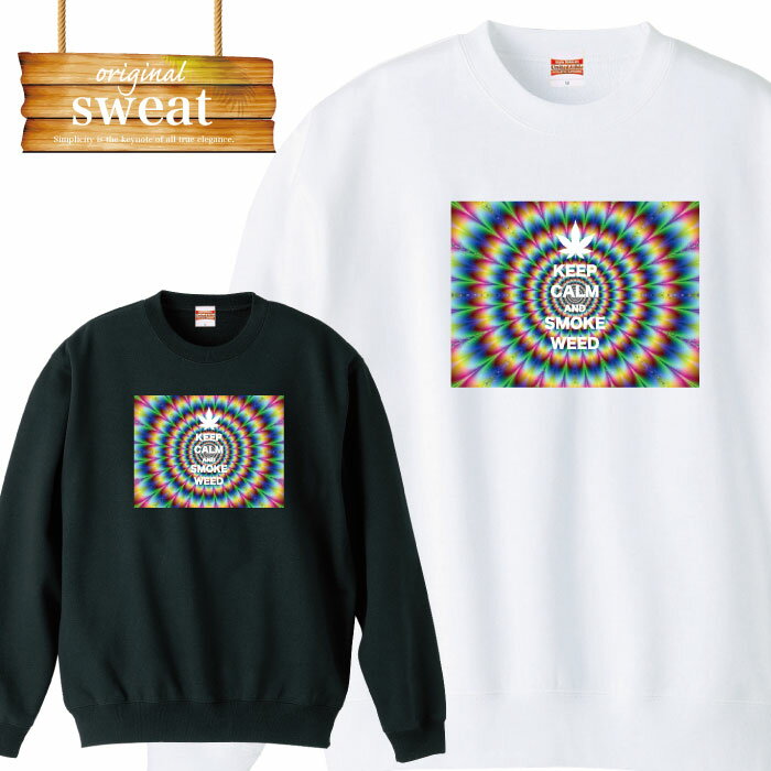 スウェット トレーナー ヒップホップ 植物 レゲエ レゲエ 自然 hiphop 草 麻 緑 ファッション メンズ レディース アパレル ワンポイント 流行 トレンド street ストリート系 hiphop スト系