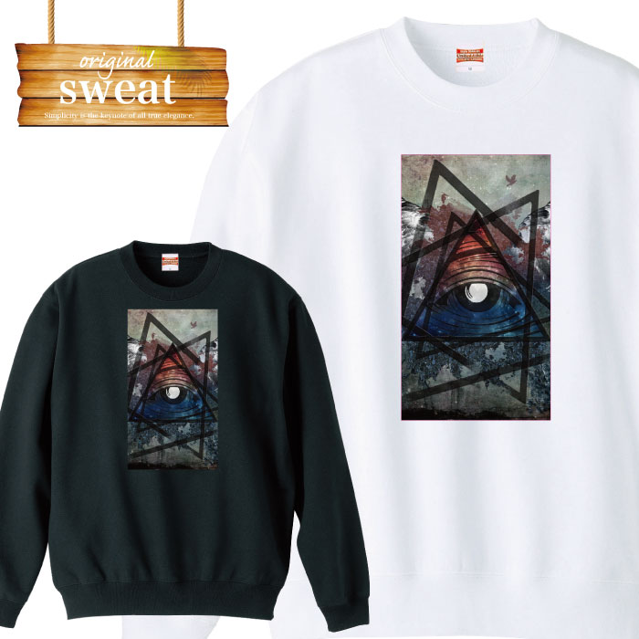 庞克, 摇滚风 - ＼10%OFF 春夏セール／ 【クーポン有効期限 4/14 20:00〜4/20 23:59】イルミナティ フリーメイソン freemason 秘密結社 ロッジ ファッション スウェット トレーナー メンズ レディース アパレル ワンポイント 流行 トレンド street ピープス系