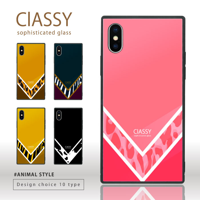 乐天商城 - 2019年 四角い スマホケース アニマル柄 耐衝撃 強化ガラス iPhone ケース TPU ハードケース 光沢 カラー 大人 iphone8 ケース iPhone x ケース iPhone7 流行 トレンド 動物 豹柄 ゼブラ ピンク オレンジ ブルー グリーン ブラック レッド glass