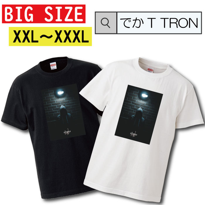 y10%OFF N[|s }\ Ԍ 5/9 20:00`5/16 01:59܂ŁIz TVc rbOTCY BIG SIZE łT TRON 傫 I[o[TCY  gbvX Vc Jbg\[ l t[h T\ K A_[OEh abyss j  