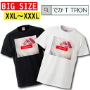 【※夏の限定ゲリラ開催10%OFF 割引クーポン発行※ 7/15~7/21まで!】 Tシャツ でかT TRON XXL XXXL 2L 3L BIG 大きめ アロハ hawaii aloha ハワイアン ビーチ sexy お尻 body ケツ ass bitch セクシー 水着 ビキニ summer トロピカル ホノルル