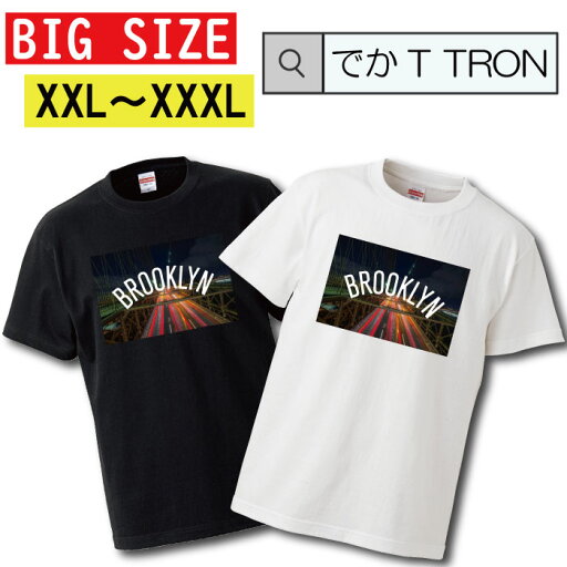 【※ゲリラ開催10%OFF 割引クーポン発行※ 8/20〜8/25まで!】 Tシャツ 大きいサイズ でかT TRON XXL XXXL 2L 3L newyork new york brooklyn ブルックリン マンハッタン ブロンクス ニューヨーク HIPHOP ヒップホップ ストリート ストリ 【※ゲリラ開催10%OFF 割引クーポン発行※ 8/20〜8/25まで!】 Tシャツ 大きいサイズ でかT TRON XXL XXXL 2L 3L newyork new york brooklyn ブルックリン マンハッタン ブロンクス ニューヨーク HIPHOP ヒップホップ ストリート ストリ
