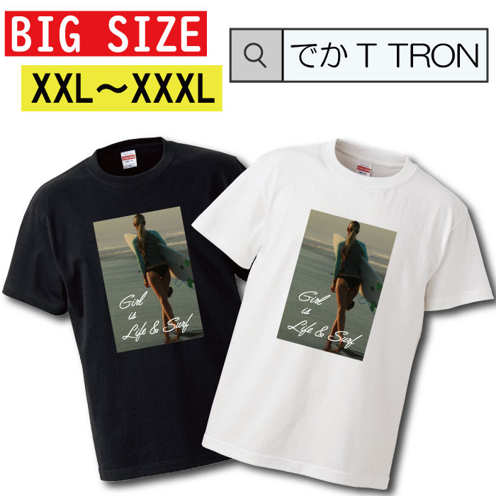 ビッグサイズ Tシャツ でかT TRON オーバーサイズ 大きめ WEST COAST 西海岸 surf 海 サーフ サーフィン westside ウエッサイ california losangels ストリート ストリート系 写真 フォト フォトT プリント デザイン 洋服