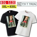 【※ゲリラ開催10%OFF 割引クーポン発行※ 8/20~8/25まで!】 ビッグサイズ Tシャツ でかT TRON オーバーサイズ 大きめ bitch ビッチ セクシー sexy 裸 ヌード 網タイツ logo 女性 ストリップ 下着 下着姿 ストリート ストリート系 写真