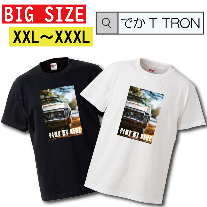 TVc rbOTCY BIG SIZE łT TRON 傫 I[o[TCY car  X|[cJ[ rollin sports NVbNJ[ p g Xg[g Xg[gn ʐ^ tHg tHgT vg fUC m