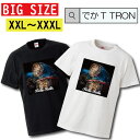 Tシャツ 大きいサイズ でかT TRON XXL XXXL 2L 3L car 車 スポーツカー rollin sports クラシックカー 廃車 レトロ ストリート ストリート系 写真 フォト フォトT プリント デザイン 洋服