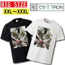 【※当店限定10%OFF 割引クーポン発行※ 5/20〜5/25まで!】 Tシャツ ビッグサイズ BIG SIZE でかT TRON 大きめ オーバーサイズ 猫 ネコ ねこ cat キャット ペット 野良猫 ぬこ ニャンコ にゃんこ動物 animal 可愛い cute キュート pret(4)
