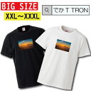Tシャツ でかT TRON XXL XXXL 2L 3L BIG 大きめ サンライズ 日の出 sunrise 太陽 綺麗 風景 景色 自然 山 写真 フォト フォトT プリント デザイン 洋服 t-shirt 白 黒