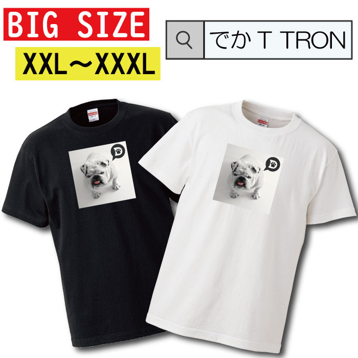 y10%OFF N[|s }\ Ԍ 5/9 20:00`5/16 01:59܂ŁIz TVc rbOTCY BIG SIZE łT TRON 傫 I[o[TCY    Aj} dog animal  cute mN S ʐ^ tHg tHgT vg fUC m